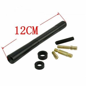 เสาอากาศคาร์บอนสำหรับรถยนต์ - Product Image 4