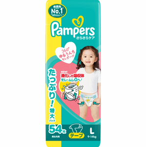 Couches-culottes jetables en coton respirant pour bébé, fabriquées au Japon, format Jumbo, 3 paquets (1 carton), Taille L (54 pièces), haute absorption, protection anti-fuites - Product Image 1