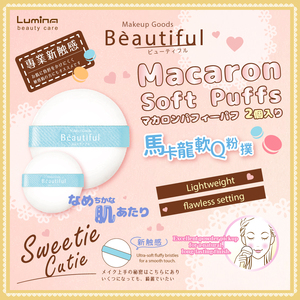 Fáciles de usar, dos esponjas de maquillaje suaves y elásticas tipo macaron, ideales para polvos fijadores, polvos sueltos, bases y correctores. Venta al por mayor. - Product Image 4