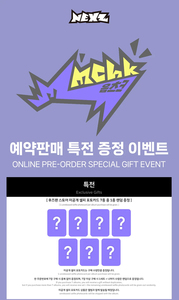 NEXZ - [Mmchk] - Product Image 4