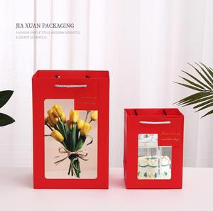 Holiday Activities Such As Teachers' Day And Valentine'S Day Can Be Printed With Surface <b>Patterns</b> Hand Gift Bags Wholesale Price - Product Image 1