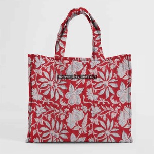 Bloc à main imprimé indien fait à la main coton matelassé carré Shopping sac fourre-tout matelassé femmes sac fourre-tout matelassé bloc à main à la main - Product Image 1