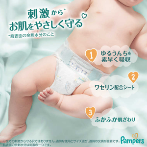 Japan Pamper Premium Quality Ichiban Ultra High Absorption Soft Touch PE Material Disposable Baby Diapers Pant L Size 46pcs - Product Image 3