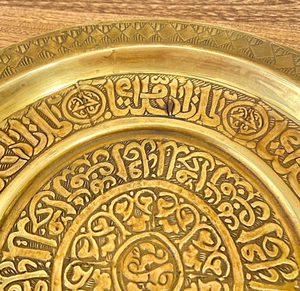 Assiette décorative en laiton gravé oriental avec support, plat de service rond pour présentation murale, fini pour une utilisation en cuisine - Product Image 3