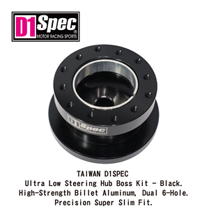 Kit de moyeu de direction ultra bas D1SPEC TAIWAN, noir, en aluminium billette haute résistance, double 6 trous. Précision Super Slim Fit. - Product Image 2