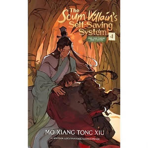 ระบบช่วยเหลือตนเองของวายร้ายขยะๆ เล่มที่ 1 พิมพ์หนังสือปกอ่อนแบบกำหนดเอง 4 เล่ม โดยผู้เขียน โม เซียง ตง ซิ่ว - Product Image 2