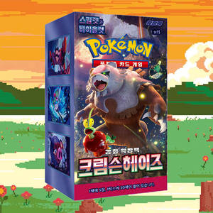 Boîte de boosters Pokémon Crimson Haze – Jeu de cartes à collectionner en papier – Cartes de collection d'anime coréen – Collection de cartes très demandée - Product Image 3