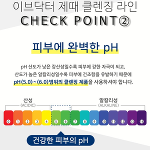 Jette 400มล. ที่ทำความสะอาดผิวหน้าค่า pH ต่ำ ewg การกำจัดเมคอัพสีเขียวทั้งหมดด้วยต้นชาและสารสกัดจากสมุนไพร - Product Image 3