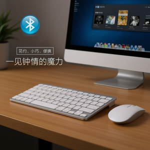 Wholesale New Slim Wireless BT Keyboard and Mouse Set with Plastic Membrane for Desktop - Product Image 3