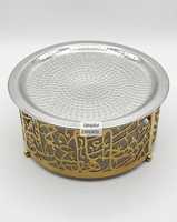Plateau de service de luxe en acier inoxydable de qualité supérieure pour la décoration de la maison, idéal pour le Ramadan, modèle 2026
