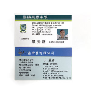 Tarjeta de visita de lujo, tarjeta de agradecimiento - Product Image 2