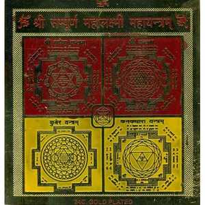 3.3 pouces faits à la main Shri Sampurna Mahalakshmi Yantram fabriqués en Inde tenture murale pour cadeaux - Product Image 2