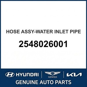 Nouvelles pièces et accessoires automobiles et pour camions Accent 2548026001 - Product Image 1