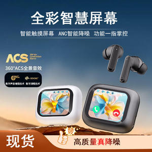 Audífonos TWS T9 Bluetooth 5.4 con Gancho para la Oreja, Cancelación de Ruido ANC ENC, Pantalla Táctil a Todo Color, Estuche Inteligente, Audífonos Inalámbricos - Product Image 4