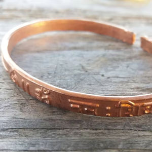 กำไลทองแดง กำไลพระศิวะ กำไลทองแดงออม กำไลทองแดงพระศิวะออม นามา พระศิวะ ทองเหลือง เครื่องประดับทองแดง - Product Image 1