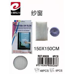 Cortina Mosquitera para Ventana y Puerta de 150x150CM - Product Image 1