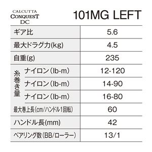   26 CALCUTTA CONQUEST DC 101MG Gauche Moulinet Baitcasting I-DC5 Bobine MGL Rapport de transfert 5.6:1 235g 13+1 Roulements Fabriqué au Japon Fi - Product Image 2
