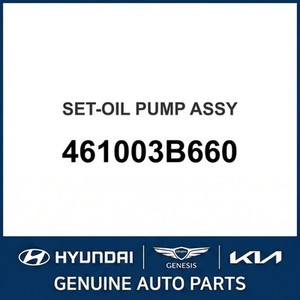 Elantra Nouvelles pièces et accessoires pour voitures et camions 461003B660 - Product Image 1