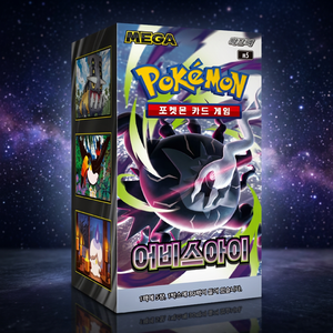 กล่องบูสเตอร์การ์ดโปเกมอนเทรดดิ้งการ์ดเกม M5 Abyss Eye ฉบับเกาหลี การ์ดสะสมโปเกมอน ความสนุกสำหรับครอบครัว การสร้างกลยุทธ์ การสร้างชุดการ์ด - Product Image 6