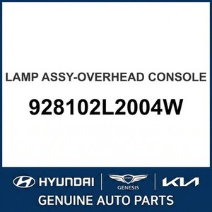 ไฟภายในรถยนต์รุ่น i30 ใหม่ 928102L2004W - Product Image 1