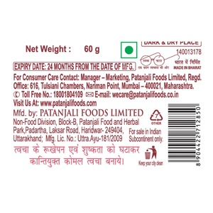 Nettoyant visage Patanjali à la rose, à la menthe, au neem et aux extraits d'aloe vera, nettoyant doux pour le visage pour un nettoyage quotidien - Product Image 1