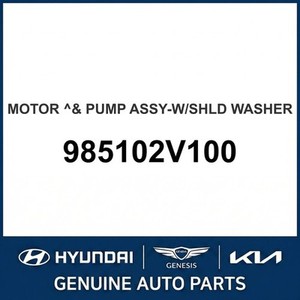 อะไหล่รถยนต์และรถบรรทุกซานตาเฟ่ใหม่ 985102V100 - Product Image 1
