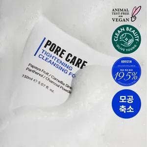 สำหรับ rovectin 150มล. โฟมทำความสะอาดผิวหน้ากระชับรูขุมขน - Product Image 1