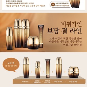 Coffret de Soins Coréens K-Beauty 2 pièces : Tonique et Émulsion Hydratants à l'Acide Hyaluronique et au Jade pour Affiner les Pores du Visage - Product Image 6