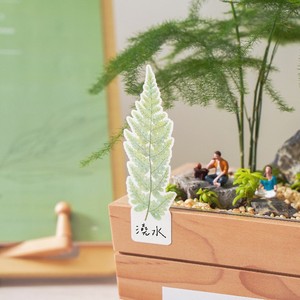 Fantásticas etiquetas autoadhesivas troqueladas para notas adhesivas, notas de serie de trabajo de oficina grabables de fábrica con ilustración de helecho - Product Image 2