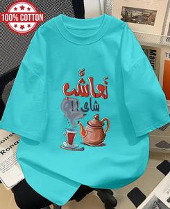 เสื้อยืดผู้หญิงสั่งทำพิเศษ เนื้อผ้านุ่มพิเศษ สกรีนลาย ซัมเมอร์  ตกแต่งด้วยผ้าเดนิม ผ้าบาติก ผ้าคอร์ดูรอย เป็นมิตรกับสิ่งแวดล้อม - Product Image 2