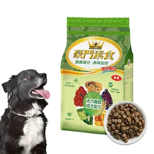 OEM High Quality And Best Price Adult Dog Food 100% Natural Vegetarian Dog Food