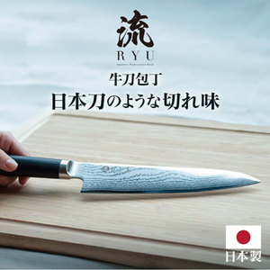 Highly Rust Resistant Wholesale High Quality Modern Stainless Steel Ambidextrous Wood Handle All-Purpose Kitchen <b>Knives</b> 2026 - Product Image 5