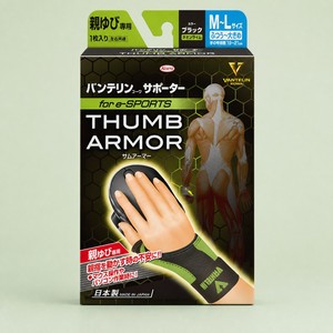 Attelle de poignet et de pouce Vantelin Kowa Thumb Armor pour le gaming, support de pouce, munequera soporte pulgar - Product Image 4