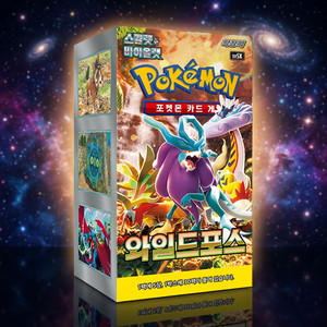 Caja de Sobres de Cartas Coleccionables Pokémon sv5K Wild Force Edición Coreana, Juego de Estrategia de Intercambio, Paquete de Expansión Raro para Eventos - Product Image 2