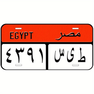 Targa Decorativa per Auto a Tema Egiziano CIFbuy: Migliora l'Estetica del Veicolo con Stile Avanguardista per TikTok e Temu Pick-Up - Product Image 5