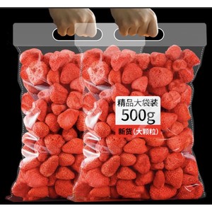 Fraises séchées provenant de fournisseurs vietnamiens à prix abordable, exportation en vrac - Product Image 5