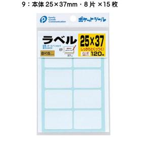 Etichetta dura (25mm X 37mm) per l'imballaggio - Product Image 1