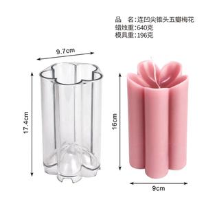 Moule en silicone pour bougie artisanale en forme de colonne de fleur de prune à cinq pétales à tête concave - Product Image 5