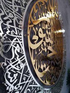 Décoration murale islamique en métal, calligraphie arabe plaquée or, ornement religieux, design traditionnel, 30x24 pouces - Product Image 4