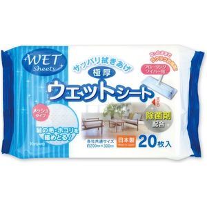 20 fogli per pavimenti in legno, - Product Image 1