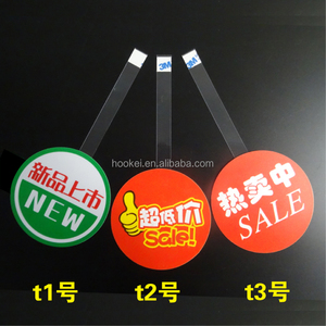 Custom Die Cut Shelf Dangler Display <b>Wobbler</b> Full-Color Printed <b>Wobbler</b> for Retail Display - Product Image 4