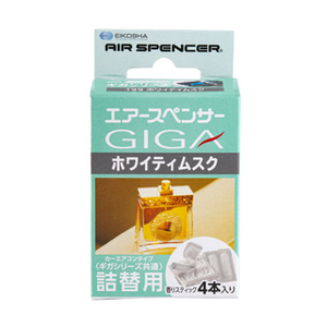 CLIPIA Recharge Moderne en Plastique pour Clip de Parfum de Voiture pour Grille d'Aération - Musc Blanc G-79 (Gris Fer Métallisé) Élimination des Odeurs Longue Durée - Product Image 1