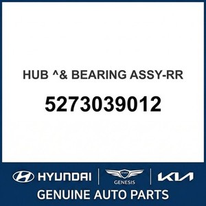 Grandeur/Azera Nouvelles pièces et accessoires pour voitures et camions 5273039012 - Product Image 1