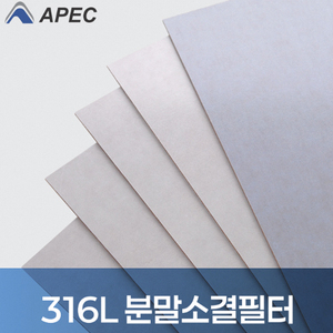 [APEC] Placa de Filtro de Polvo Metálico Sinterizado 316L de Alta Precisión Premium para Filtración Industrial de Gases y Líquidos APEC Corea - Product Image 2