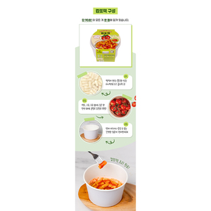 [Hyeyum] Tteokbokki en Vaso, Totteok Sin Picante, Pastel de Arroz con Tomate, Comida Lista para Calentar en Microondas, Comida Callejera Coreana - Product Image 3