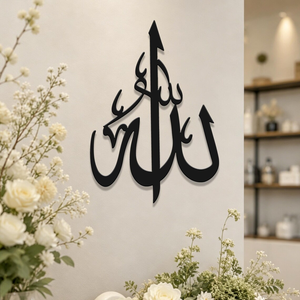 Décoration murale en métal Allah, calligraphie arabe, décoration murale islamique, décoration de maison musulmane, œuvre d'art religieuse suspendue pour le salon - Product Image 3