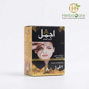 Hydratant Visage Soin Beauté aux Herbes Ingrédients Botaniques Naturels Formule Hydratante Texture Légère et Confortable Soin Quotidien de la Peau - Product Image 2