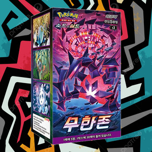กล่องบูสเตอร์การ์ดสะสมโปเกมอน อินฟินิตี้ โซน เวอร์ชั่นเกาหลี การ์ดสะสมอนิเมะ การ์ดโปเกมอนยอดนิยมสำหรับนักสะสม - Product Image 5
