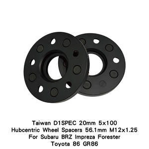 Espaciadores de Rueda Hubcentric D1SPEC de 20mm 5x100 56.1mm M12x1.25 para Subaru BRZ Impreza Forester Toyota 86 GR86 - Product Image 4