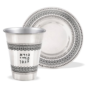 Venta Directa de Fábrica: Plato para Copa Kiddush de Acero Inoxidable Personalizable, Clásico para Vino, Festividades Shabbat, Hecho a Mano, Sostenible, MOQ Bajo - Product Image 2